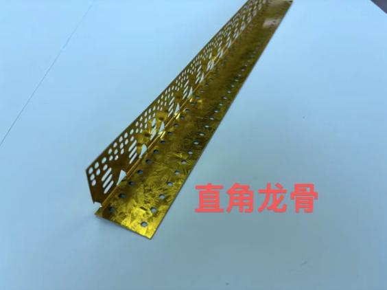 直角龙骨