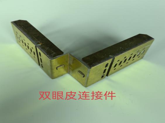 双眼皮连接件