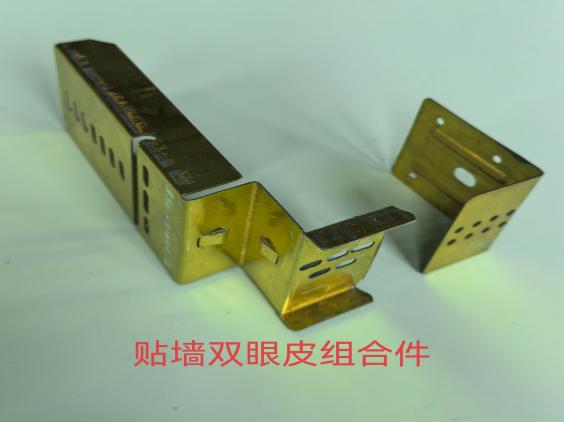 贴墙双眼皮组合件
